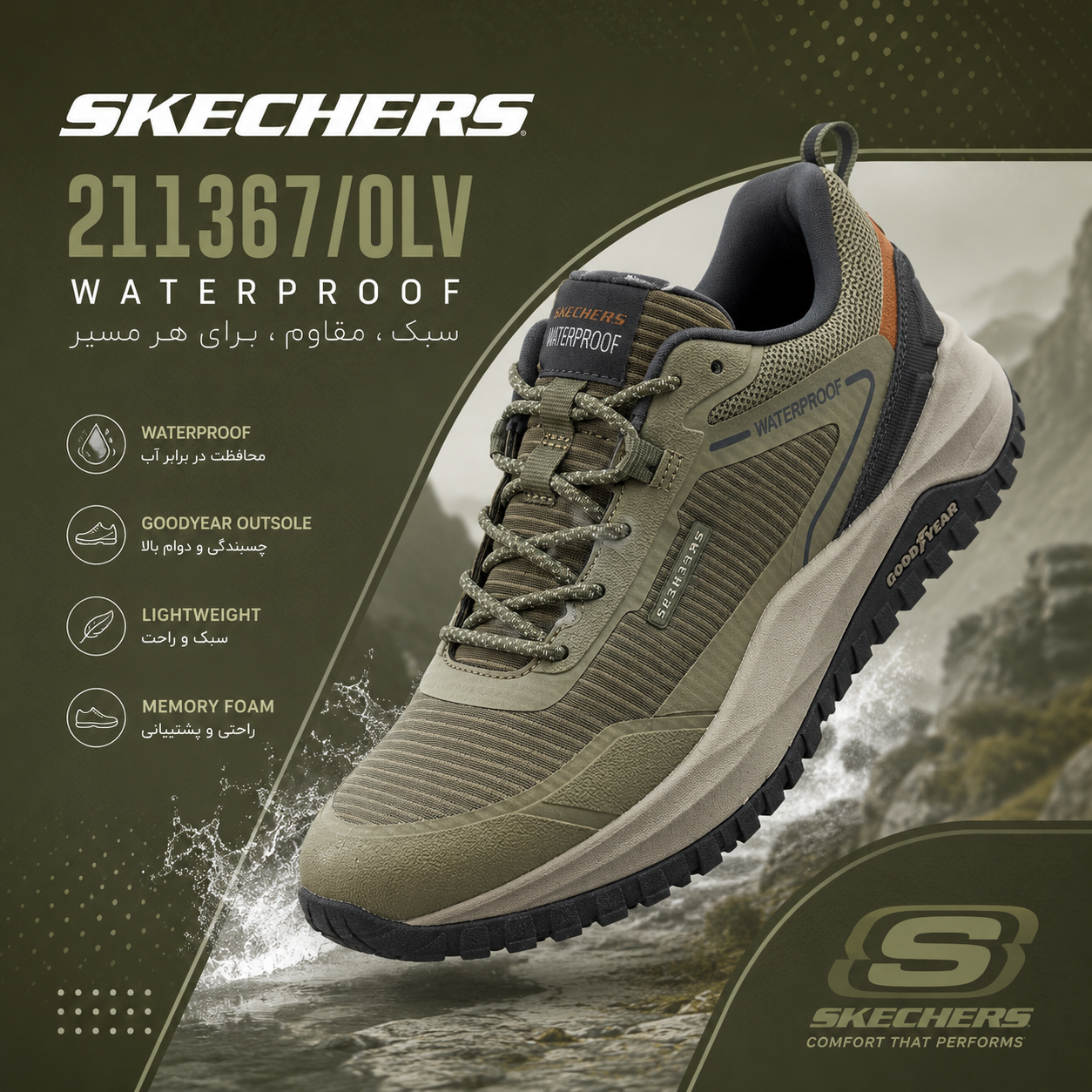 کفش اسکچرز مردانه مدل Skechers 211367/OLV